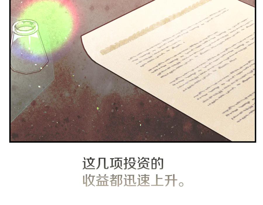 不幸的骑士，请和姐姐恋爱吧 - 第6话 天使弟弟 - 第27张图