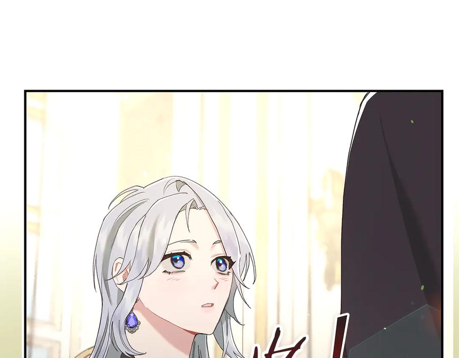 不幸的骑士，请和姐姐恋爱吧 - 第6话 天使弟弟 - 第164张图