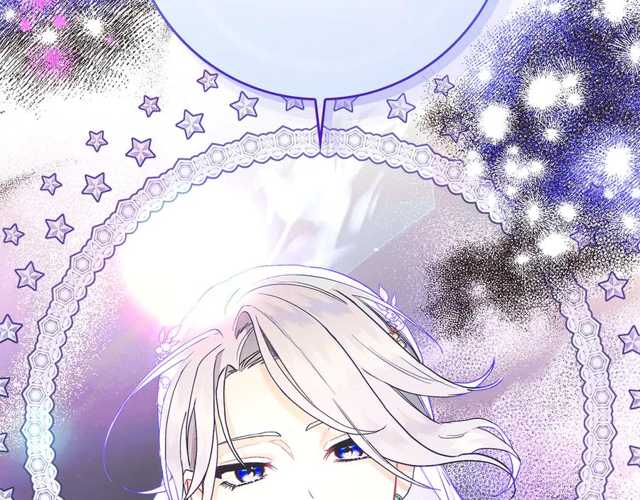 不幸的骑士，请和姐姐恋爱吧 - 第6话 天使弟弟 - 第6张图