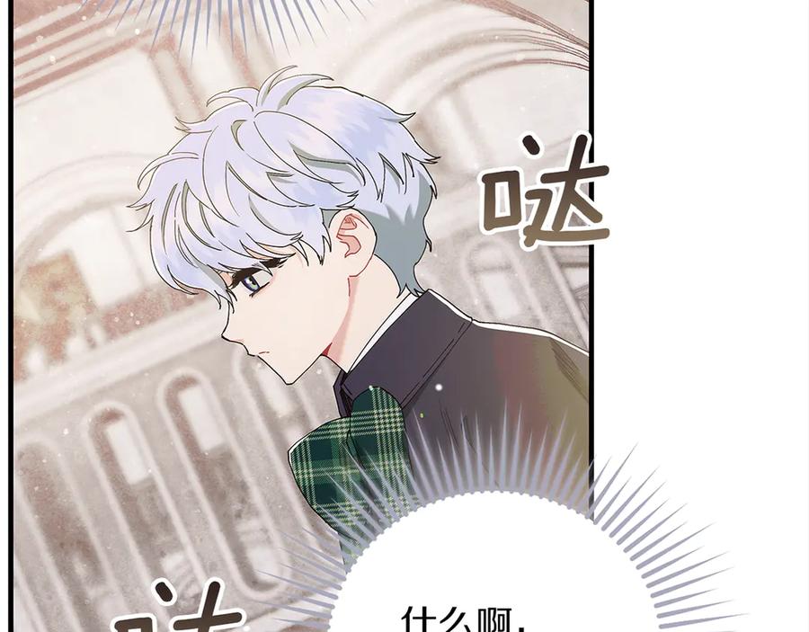 不幸的骑士，请和姐姐恋爱吧 - 第6话 天使弟弟 - 第174张图