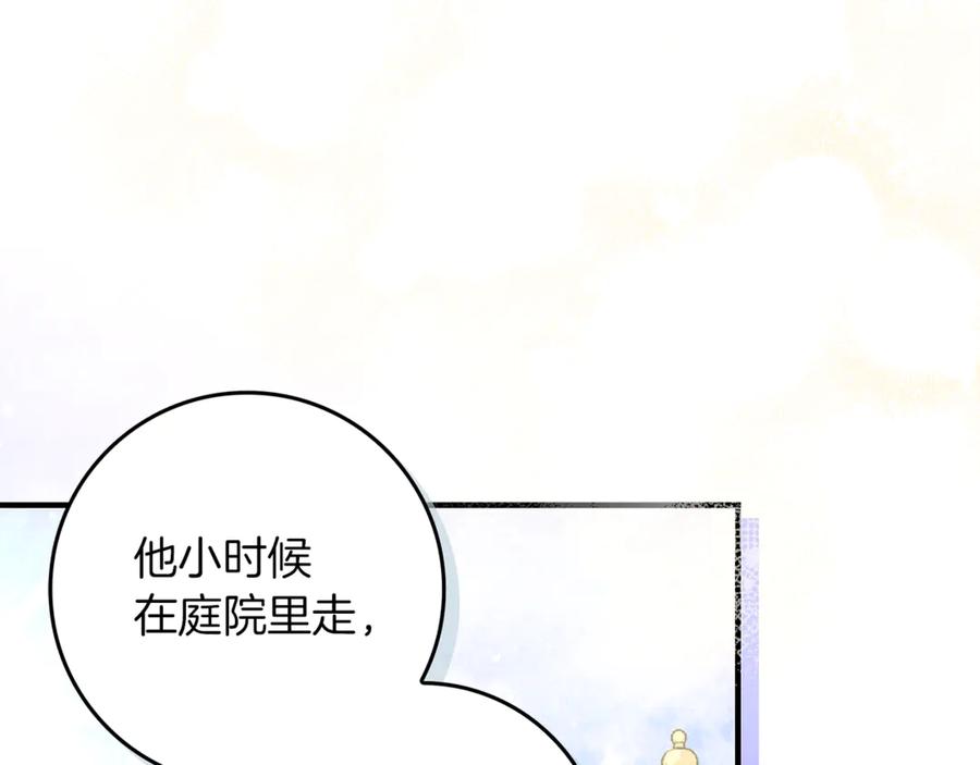 不幸的骑士，请和姐姐恋爱吧 - 第6话 天使弟弟 - 第115张图