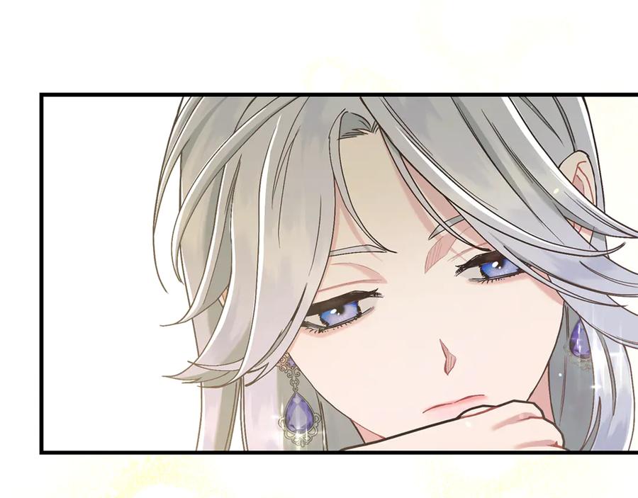 不幸的骑士，请和姐姐恋爱吧 - 第6话 天使弟弟 - 第104张图