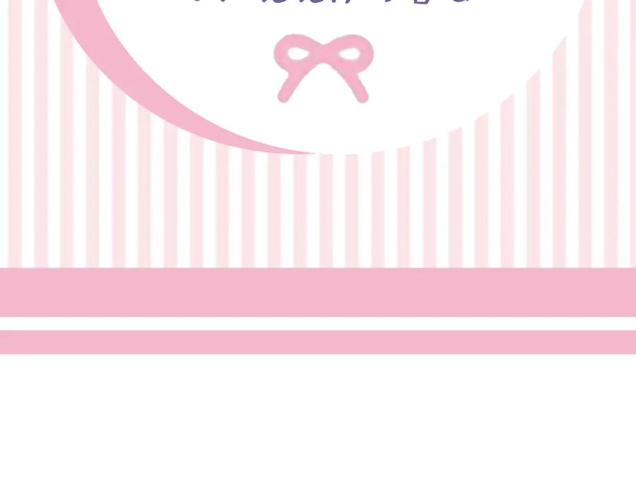 不幸的骑士，请和姐姐恋爱吧 - 第6话 天使弟弟 - 第180张图