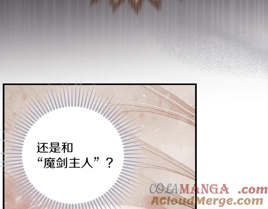 不幸的骑士，请和姐姐恋爱吧 - 第6话 天使弟弟 - 第173张图