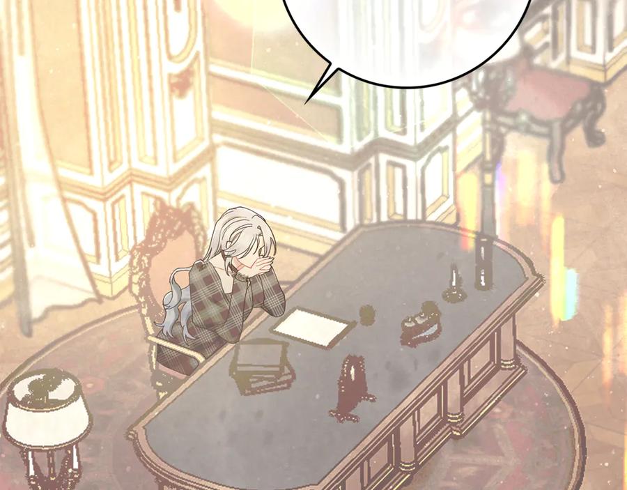 不幸的骑士，请和姐姐恋爱吧 - 第6话 天使弟弟 - 第55张图