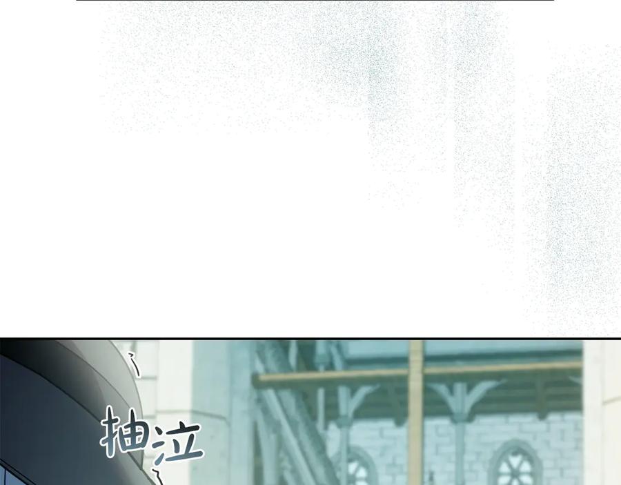 冬城的囚犯小公主 第61话 被绑架的女儿 第59页