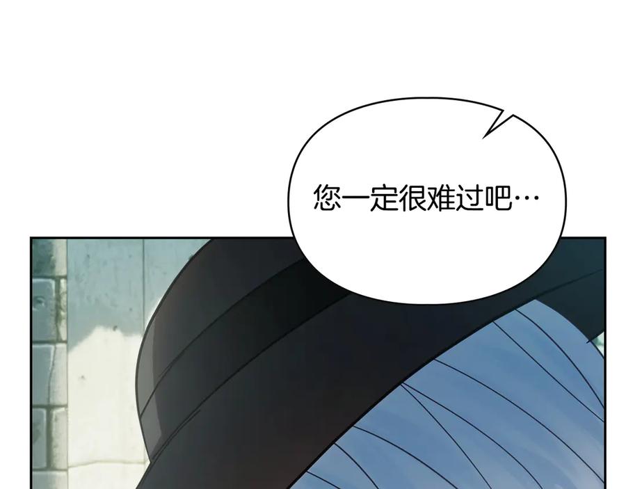冬城的囚犯小公主 第61话 被绑架的女儿 第72页