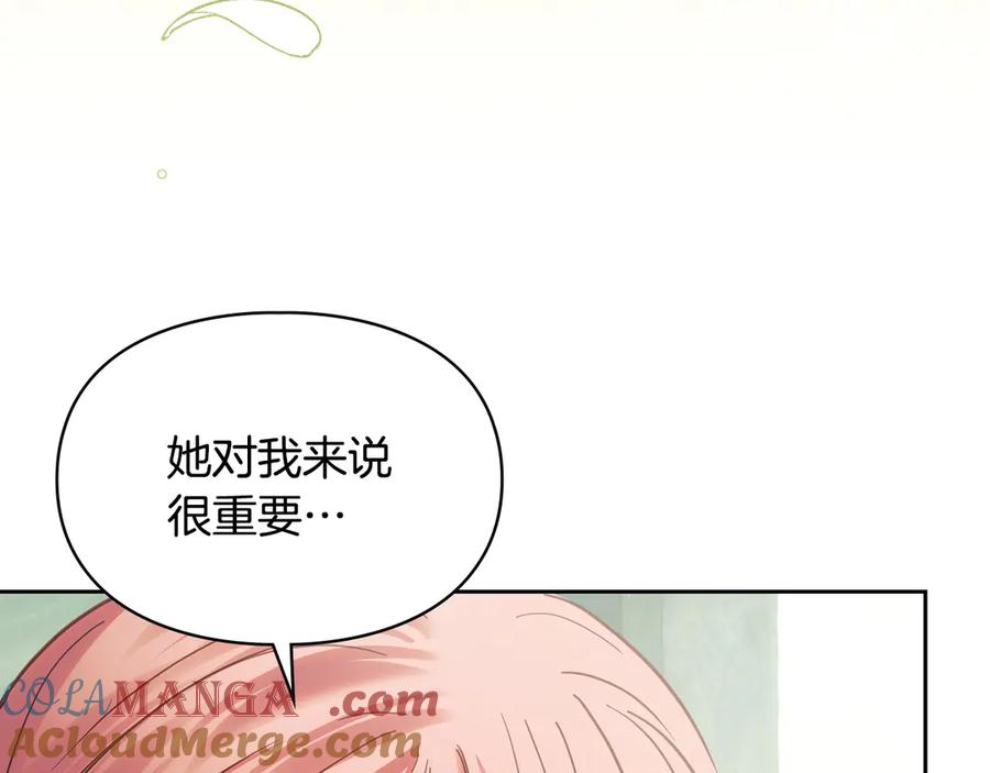 冬城的囚犯小公主 第61话 被绑架的女儿 第89页