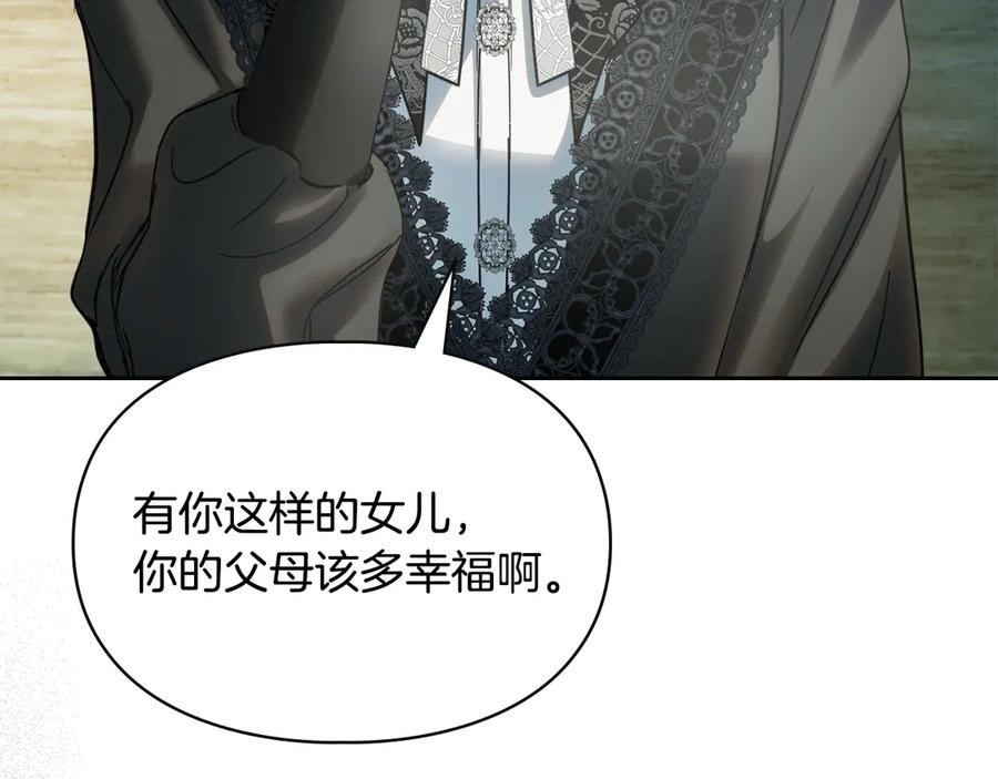 冬城的囚犯小公主 第61话 被绑架的女儿 第55页