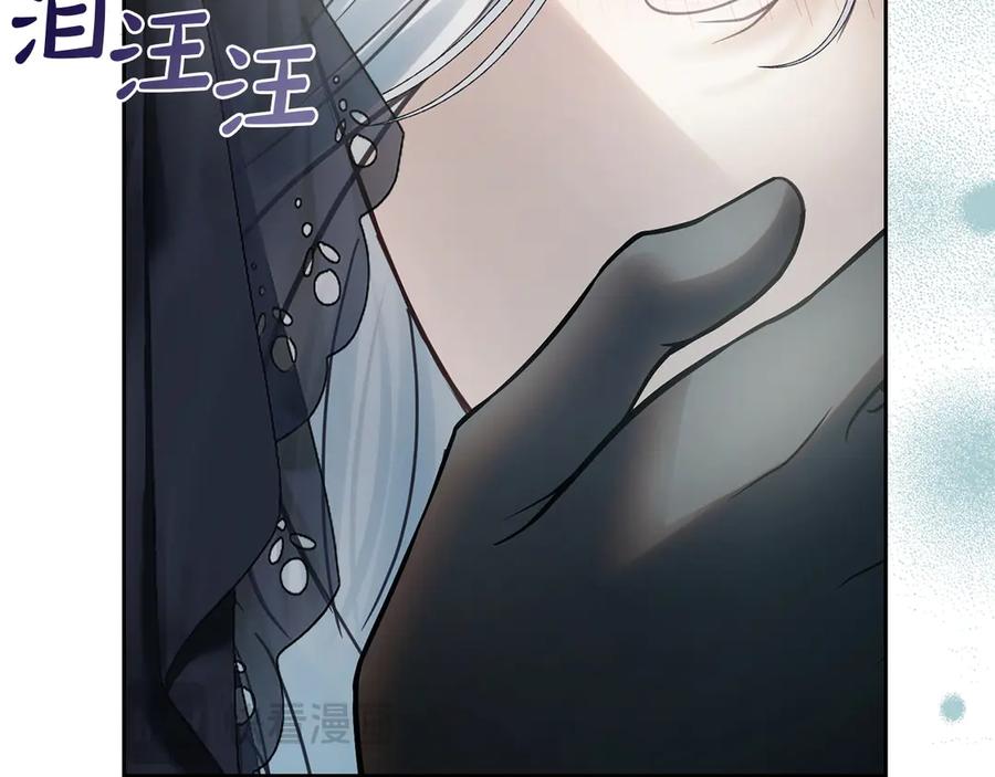 冬城的囚犯小公主 第61话 被绑架的女儿 第58页