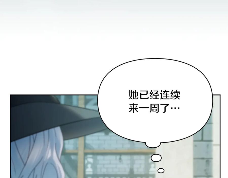 冬城的囚犯小公主 第61话 被绑架的女儿 第28页