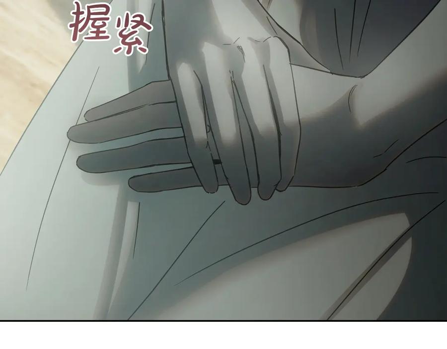 冬城的囚犯小公主 第61话 被绑架的女儿 第100页