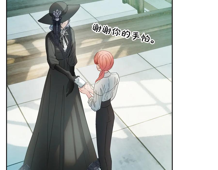 冬城的囚犯小公主 第61话 被绑架的女儿 第114页