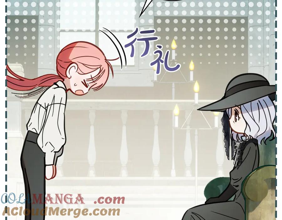 冬城的囚犯小公主 第61话 被绑架的女儿 第45页