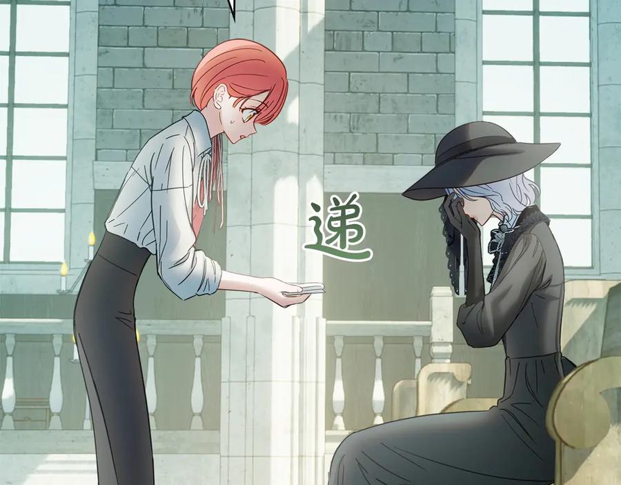 冬城的囚犯小公主 第61话 被绑架的女儿 第64页