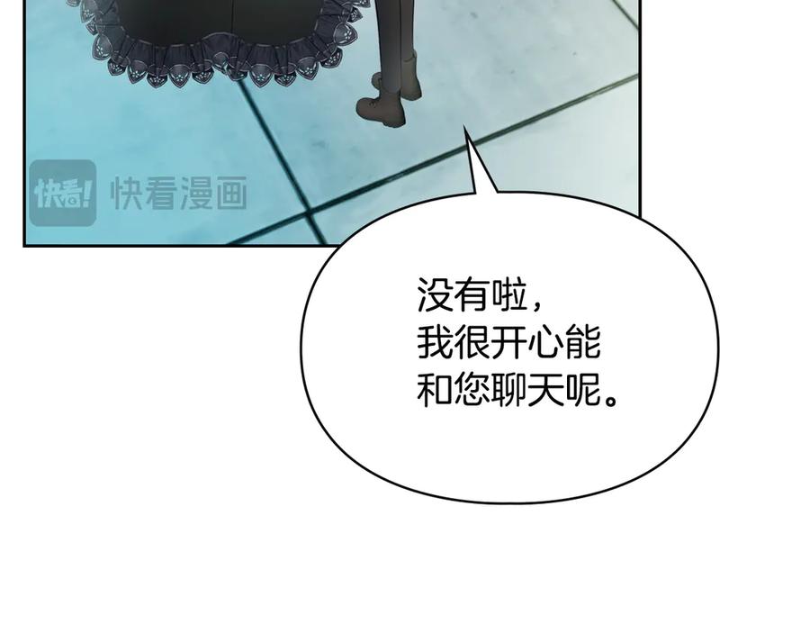 冬城的囚犯小公主 第61话 被绑架的女儿 第115页