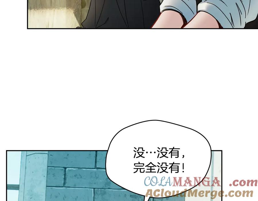 冬城的囚犯小公主 第61话 被绑架的女儿 第81页