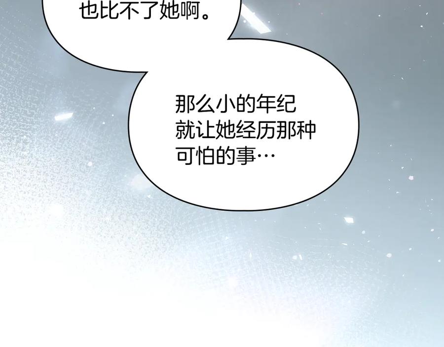 冬城的囚犯小公主 第61话 被绑架的女儿 第75页