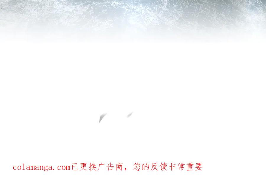 《恶之环》57-12-1 第222页