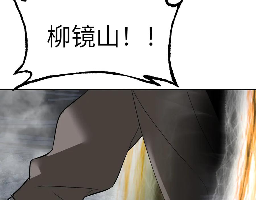 《恶之环》57-12-1 第200页