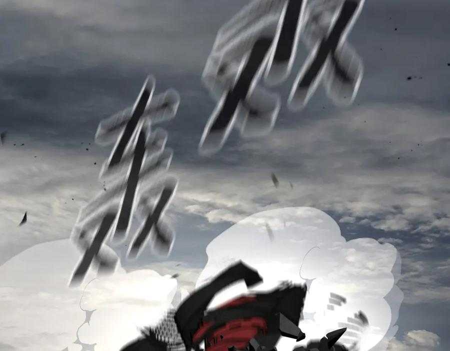 《恶之环》57-12-1 第219页