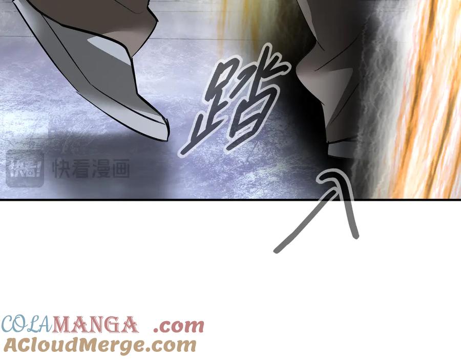 《恶之环》57-12-1 第201页