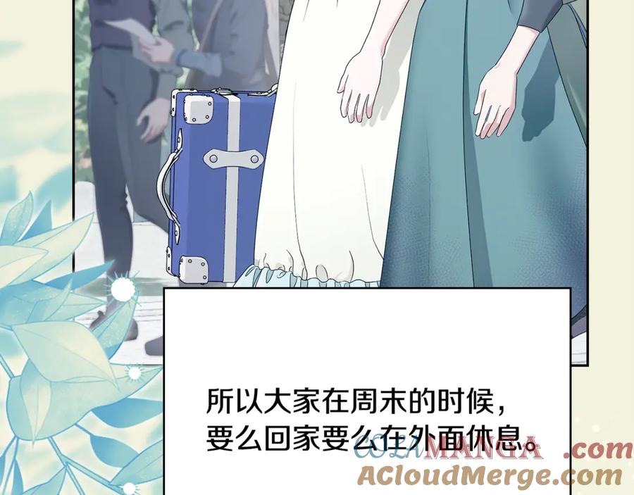 冬城的囚犯小公主 第62话 送花 第5页