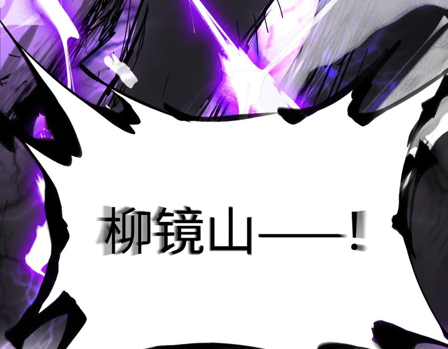 《恶之环》57-12-1 第206页