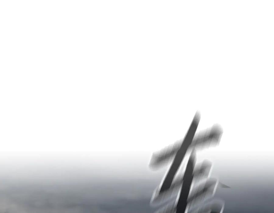 《恶之环》57-12-1 第218页