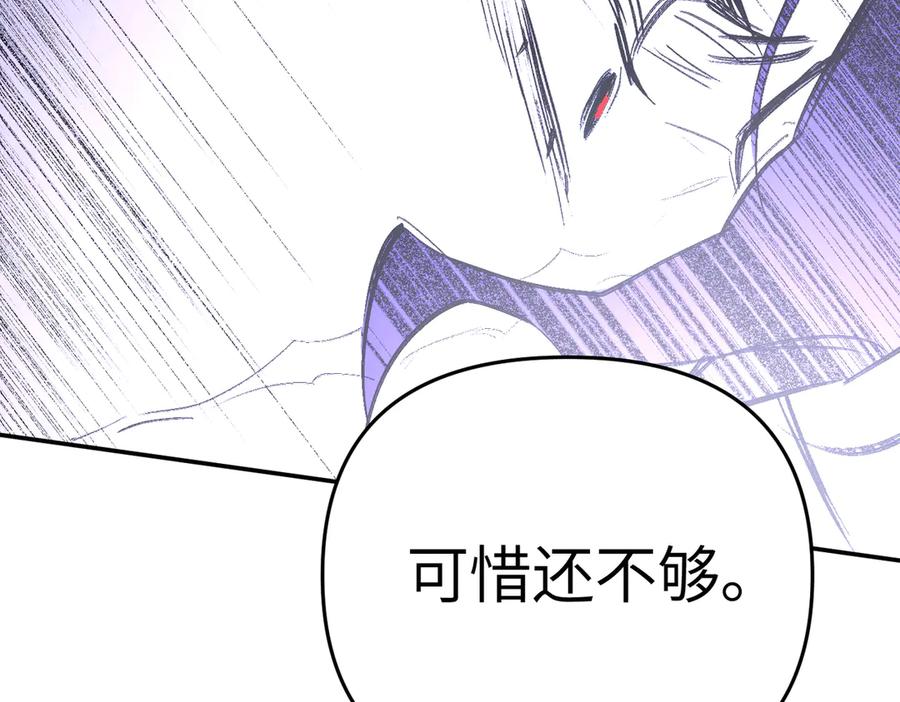 《恶之环》57-12-1 第214页