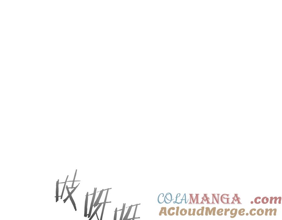 男二是女儿身 第65话 请求并肩作战 第113页