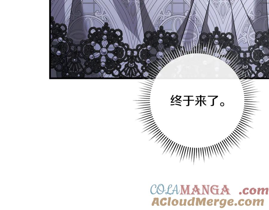 男二是女儿身 第65话 请求并肩作战 第65页