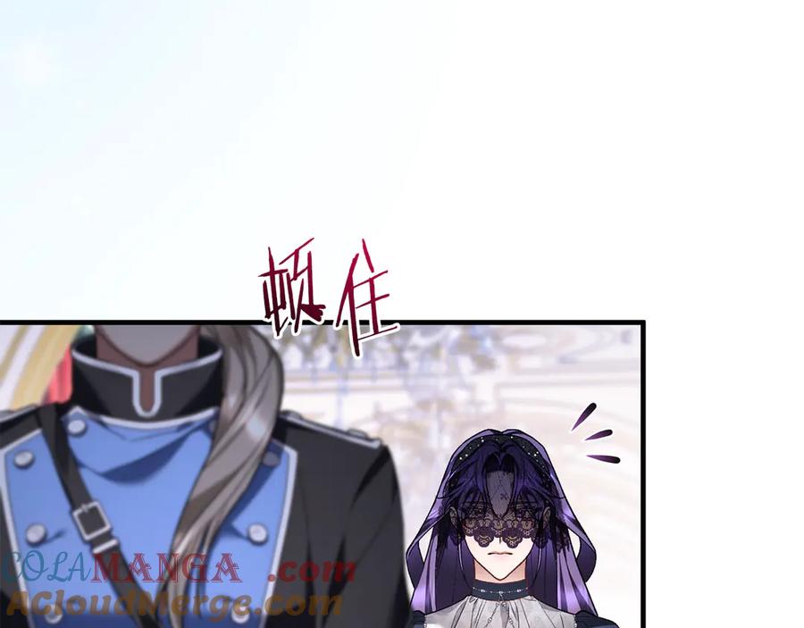 男二是女儿身 第65话 请求并肩作战 第105页