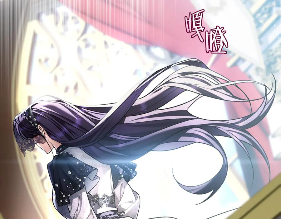 男二是女儿身 第65话 请求并肩作战 第83页