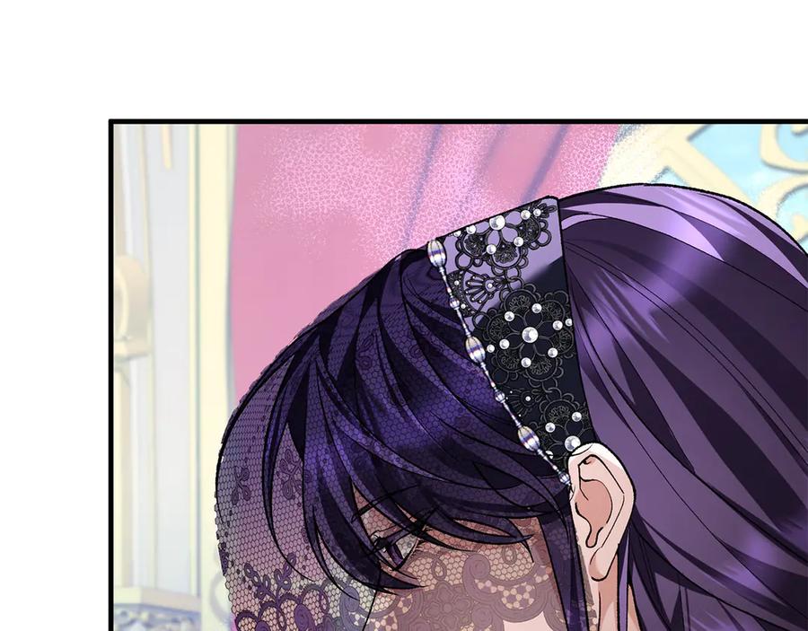 男二是女儿身 第65话 请求并肩作战 第90页