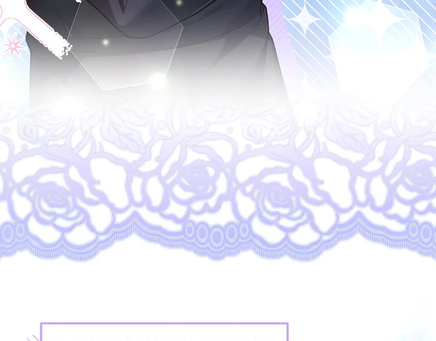 男二是女儿身 第65话 请求并肩作战 第99页