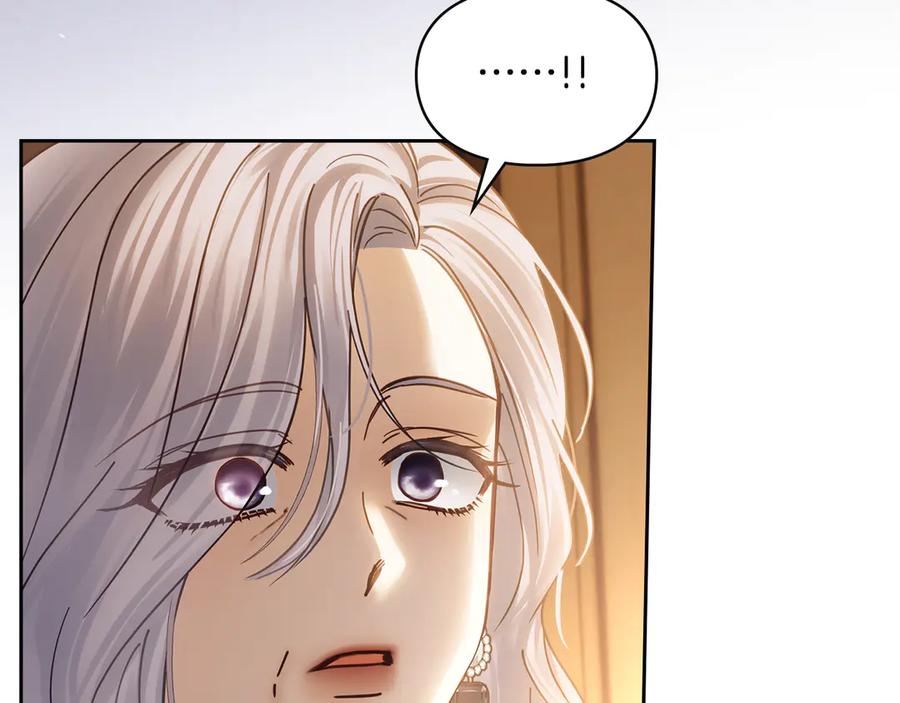 冬城的囚犯小公主 第65话 无法真心祝福 第51页