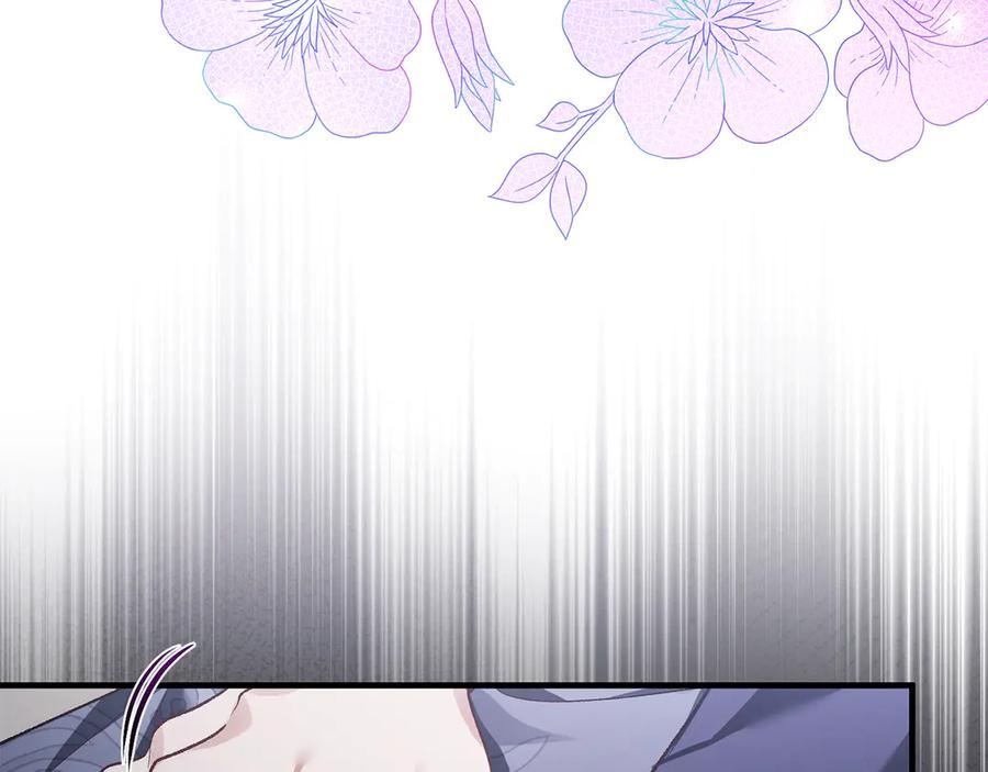 男二是女儿身 第65话 请求并肩作战 第60页