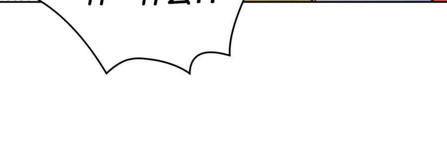 冬城的囚犯小公主 第65话 无法真心祝福 第10页