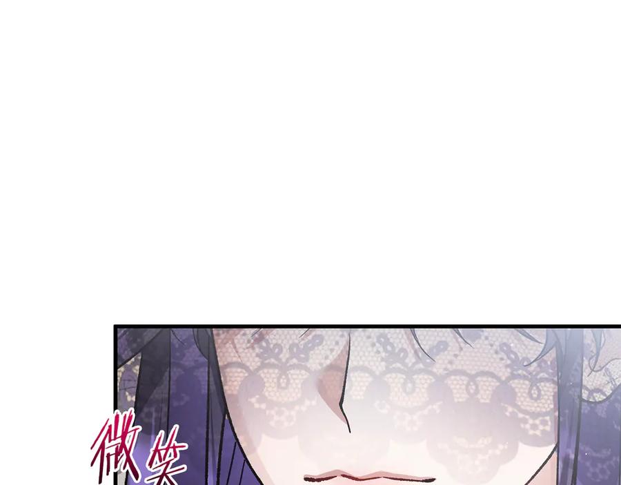 男二是女儿身 第65话 请求并肩作战 第63页
