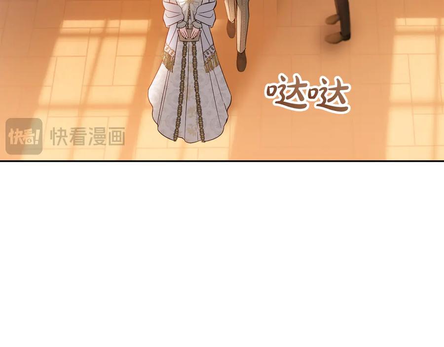 冬城的囚犯小公主 第69话 确实是我 第40页