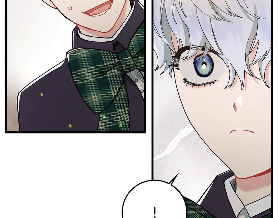 不幸的骑士，请和姐姐恋爱吧 - 第7话 你要结婚吗？ - 第68张图