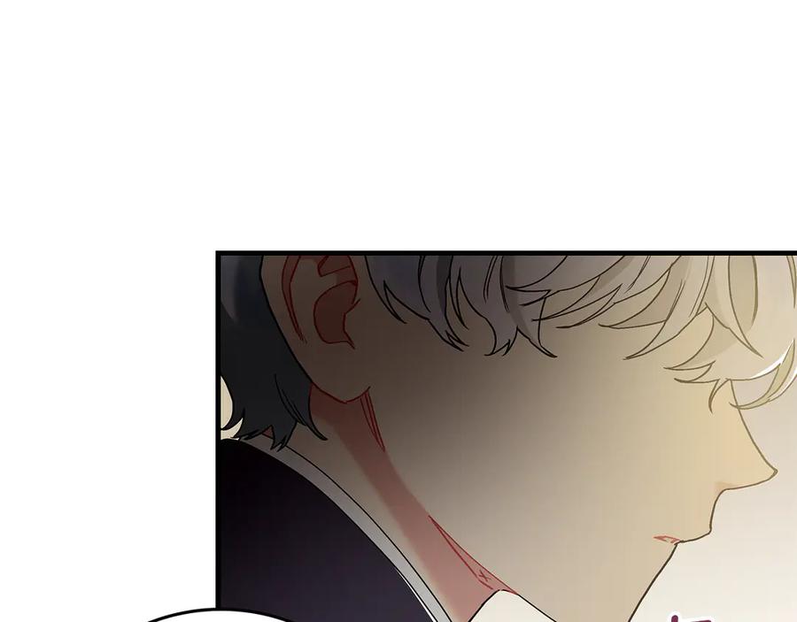 不幸的骑士，请和姐姐恋爱吧 - 第7话 你要结婚吗？ - 第62张图