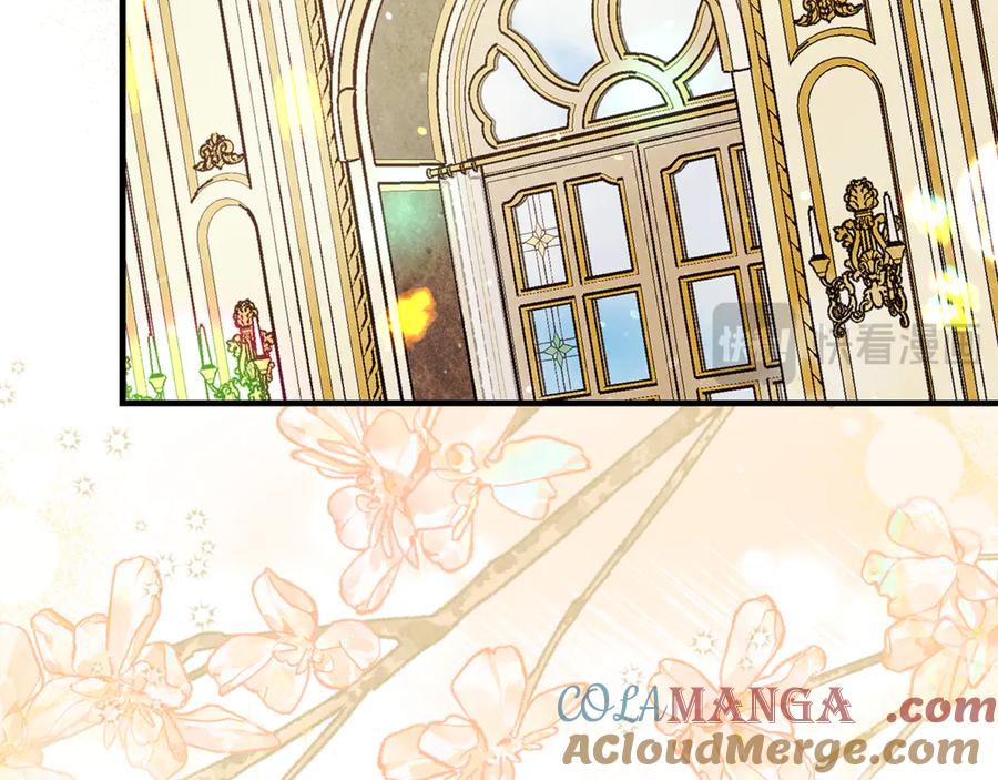 不幸的骑士，请和姐姐恋爱吧 - 第7话 你要结婚吗？ - 第137张图