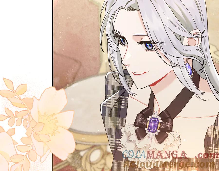 不幸的骑士，请和姐姐恋爱吧 - 第7话 你要结婚吗？ - 第133张图