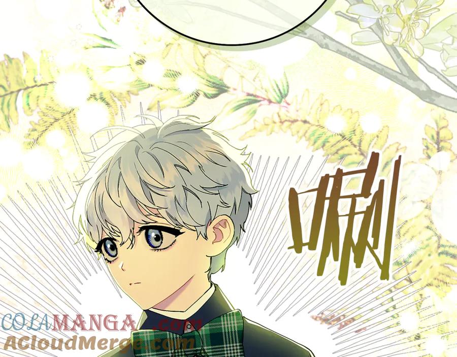 不幸的骑士，请和姐姐恋爱吧 - 第7话 你要结婚吗？ - 第9张图