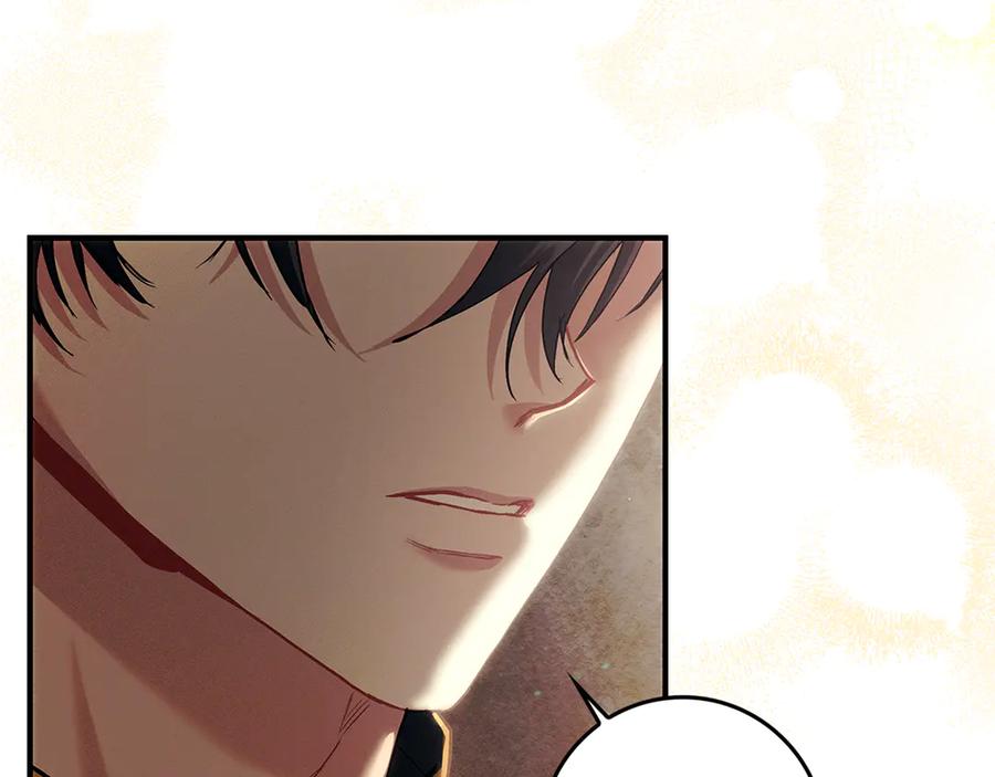 不幸的骑士，请和姐姐恋爱吧 - 第7话 你要结婚吗？ - 第172张图