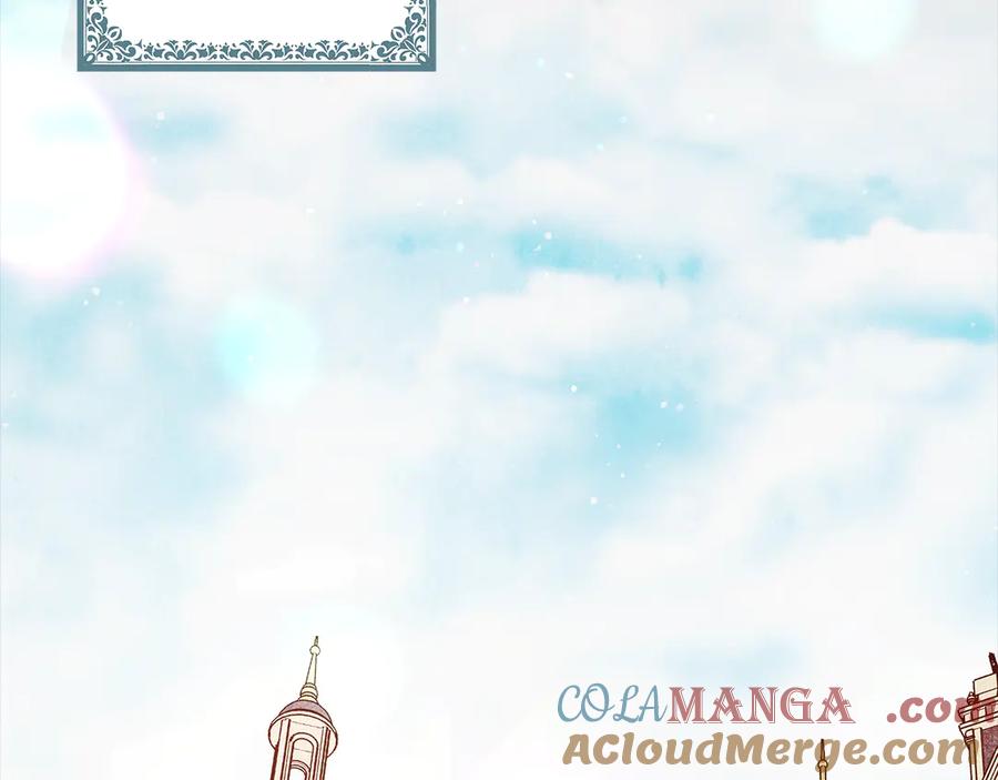 不幸的骑士，请和姐姐恋爱吧 - 第7话 你要结婚吗？ - 第21张图