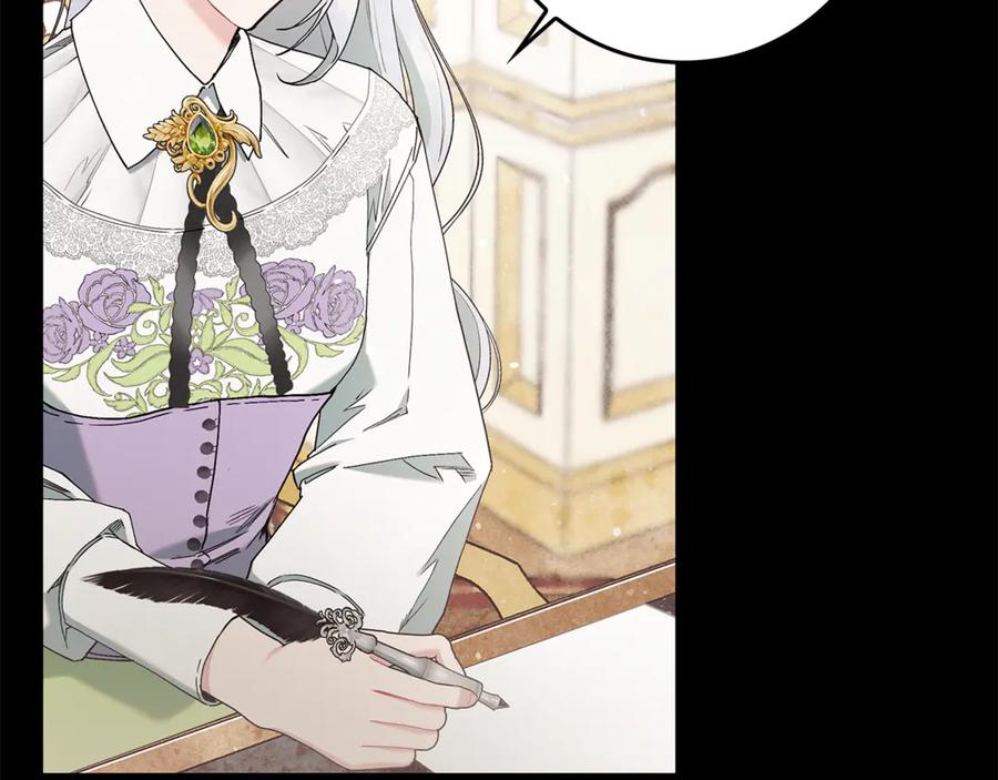 不幸的骑士，请和姐姐恋爱吧 - 第7话 你要结婚吗？ - 第26张图