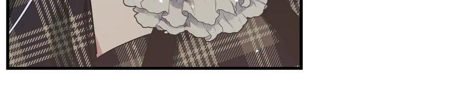 不幸的骑士，请和姐姐恋爱吧 - 第7话 你要结婚吗？ - 第92张图